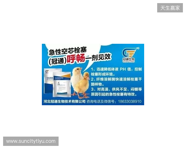 早报：激烈？鸡裂！