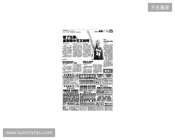 早报:无论是输还是赢,都该准备享受节日了 早报:无论是输还是赢,都该准备享受节日了