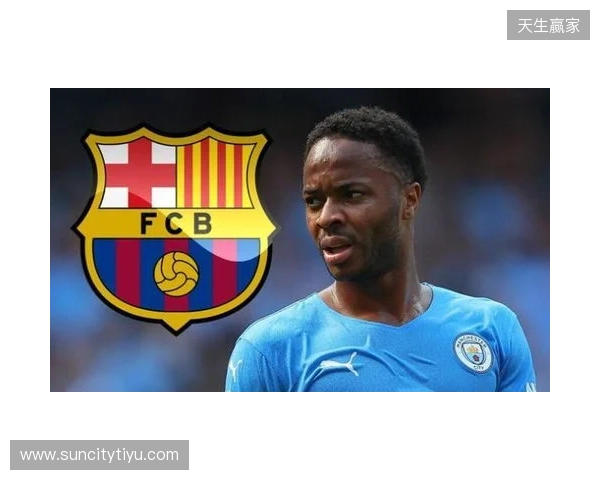 DO：塞梅约倾向于加盟曼城，球员渴望冠军荣誉是核心原因