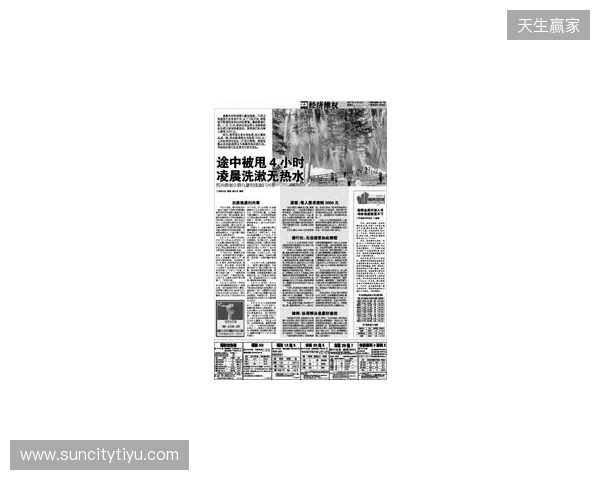早报:节礼日的凌晨静悄悄 早报:节礼日的凌晨静悄悄