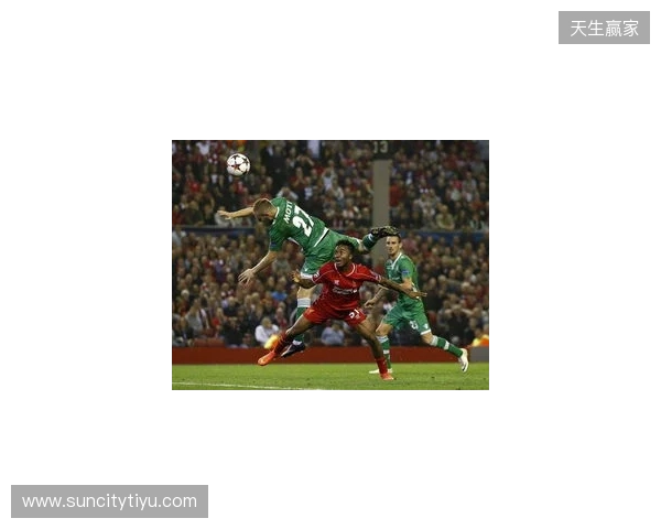 剑南春丨富勒姆2-2利物浦,维尔茨、加克波破门,里德绝平 剑南春丨富勒姆2-2利物浦,维尔茨、加克波破门,里德绝平