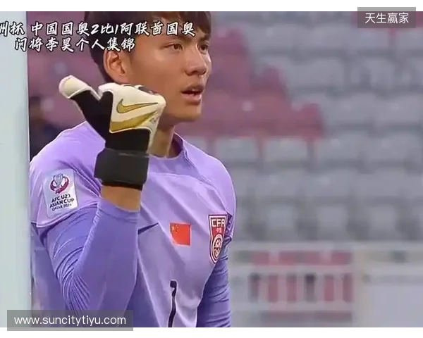 媒体人谈李昊神扑:门前反应太快了,又救了中国队一命 媒体人谈李昊神扑:门前反应太快了,又救了中国队一命