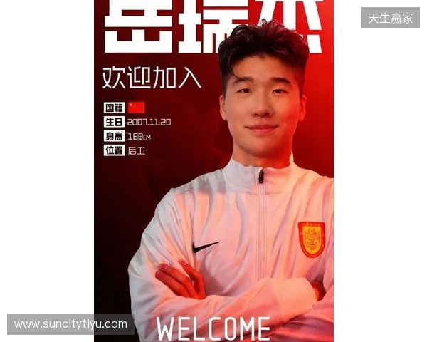 官方:泰山后卫岳瑞杰租借加盟重庆铜梁龙 官方:泰山后卫岳瑞杰租借加盟重庆铜梁龙