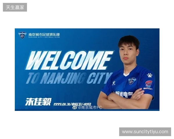 官宣｜泽·维托尔转会加盟南京城市足球俱乐部