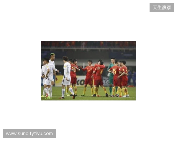 U19国足1-0战胜澳大利亚队，本场比赛现场观众10397人