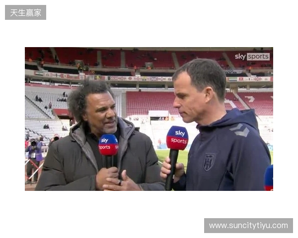 桑德兰主帅:热刺实力非常强,但我们依然要保持雄心