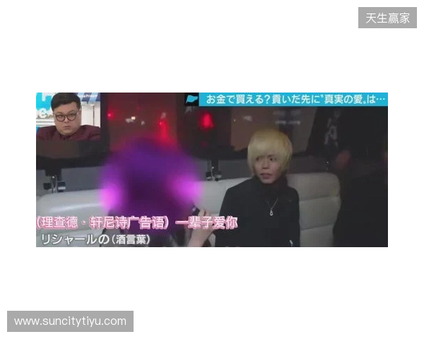 米兰卖淫网络因应召女郎举报而捣毁，球员不但买春还吸笑气